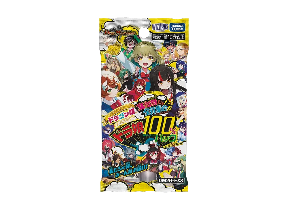 デュエルマスターズ TCG キャラプレミアムパック「ドラゴン娘になりたくないっ! 文化祭だョ!全員集合!!ドラ娘100%パック」パック
