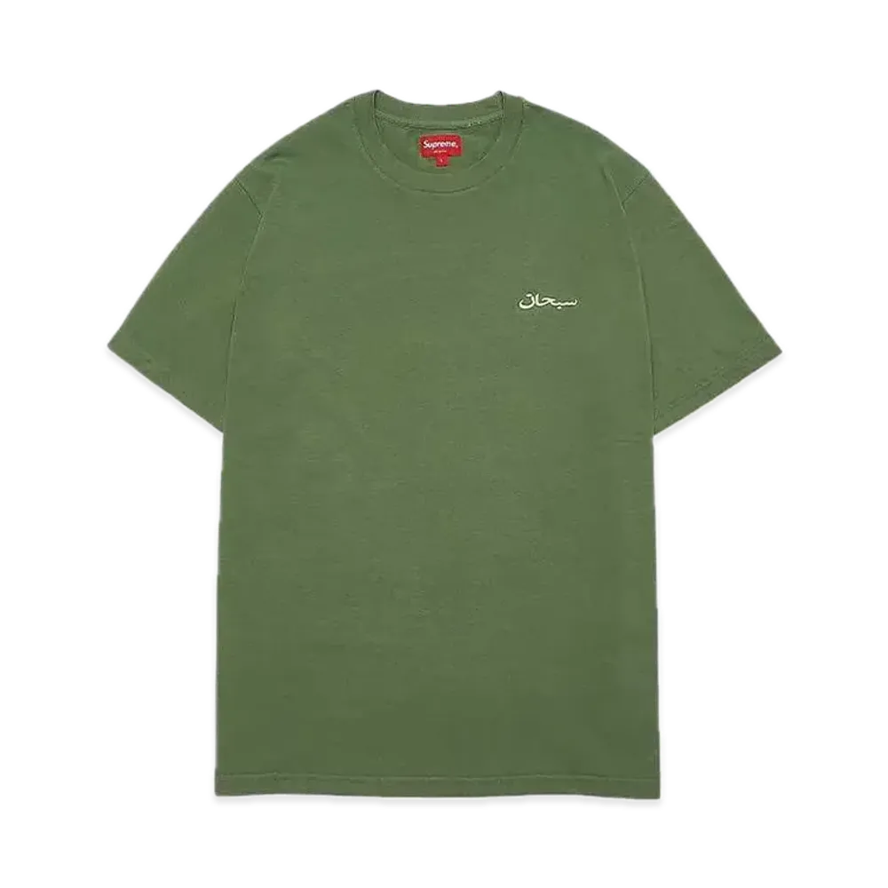 Supreme Arabic Logo Washed S/S Tee "Olive"