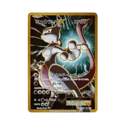 ポケモンカードゲーム XY BREAK コンセプトパック ポケットモンスター ポケモンカードゲーム XY BREAK コンセプトパック ポケットモンスター