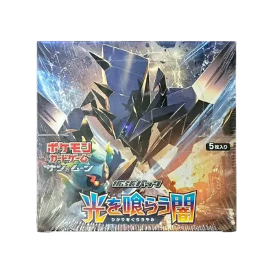 ポケモンカードゲーム サン&ムーン 拡張パック 光を喰らう闇 ボックス