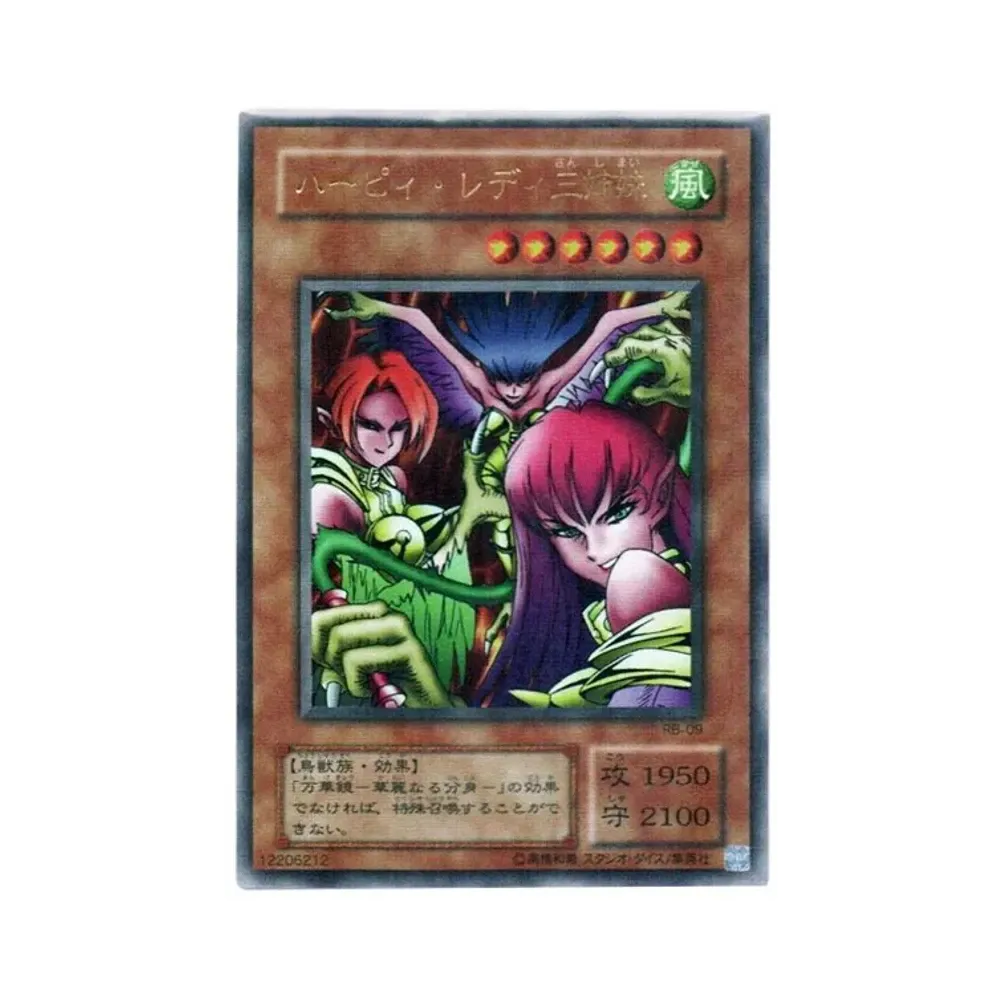 デーモンの召喚 UR [RB-03](暗黒魔竜復活)通販・買取・相場｜スニダン