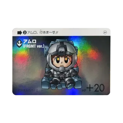アムロ FRGMT ver. (ガンダム x フラグメント "GUNDAM45FRGMT SDガンダムカードダス")