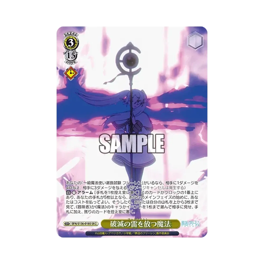 Magic That Unleashes the Thunder of Ruin SR⁑ [SFN/S136-018S](Booster Pack "Frieren: Beyond Journey's End Vol.2")