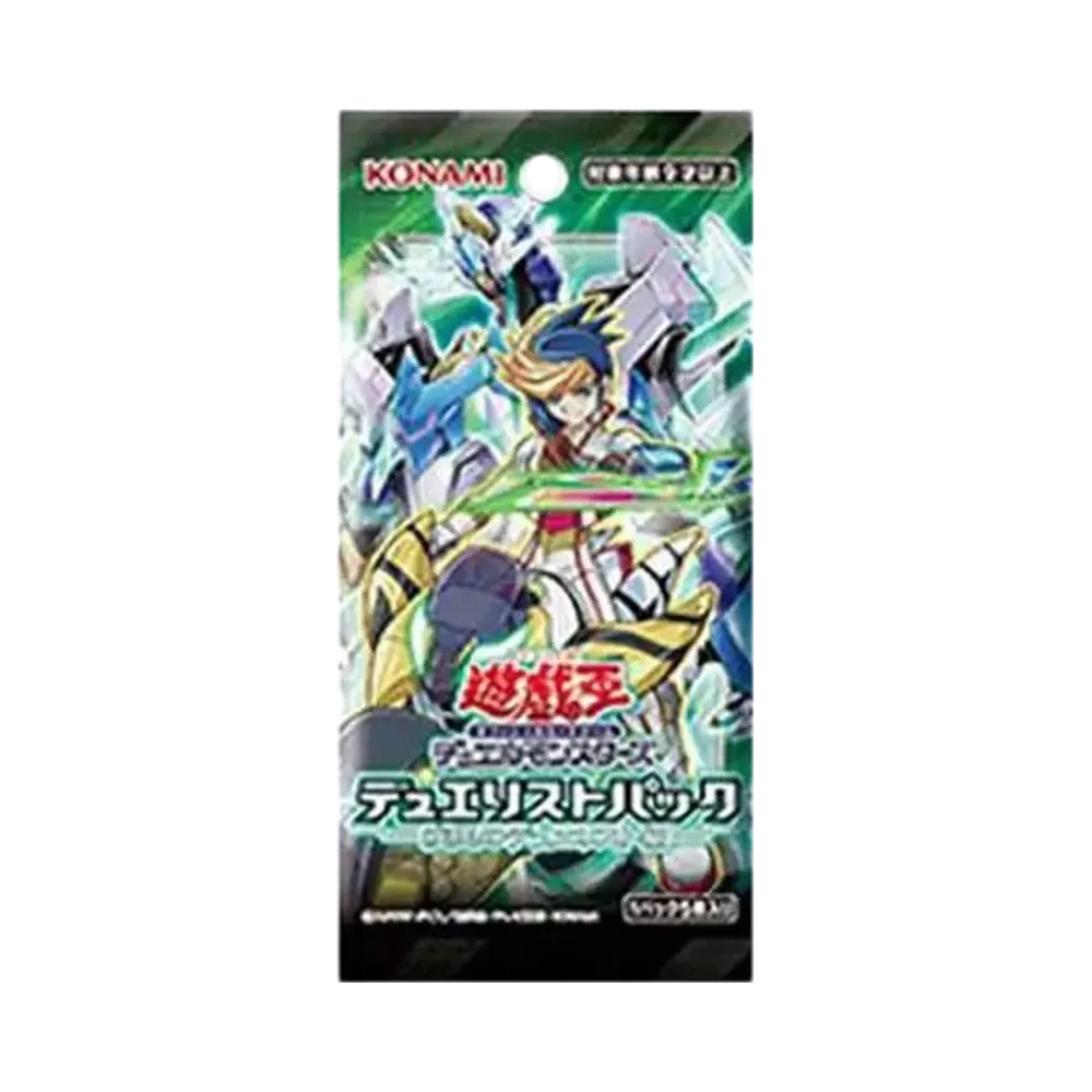 遊戯王OCG デュエルモンスターズ デュエリストパック 疾風のデュエリスト編 パック
