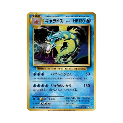 PSA10 サンダー 20th 1ED CP6 ポケモンカード PSA10】サンダー R :1ED PSA10 サンダー 20th 1ED CP6 ポケモンカード PSA10】サンダー R :1ED