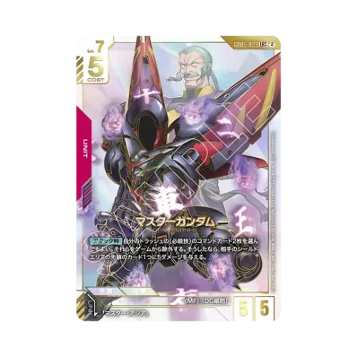 A(きれいな状態)】ウイングガンダムゼロ(EW版) LR [GD05-067 A(きれいな状態)】ウイングガンダムゼロ(EW版) LR [GD05-067