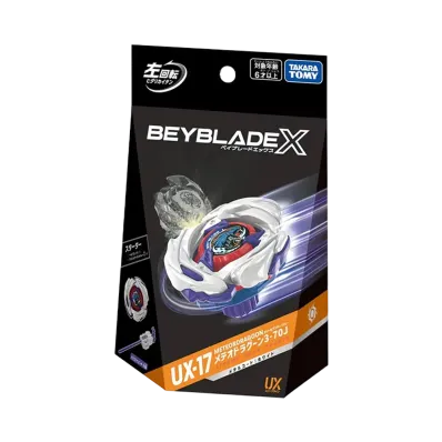 タカラトミー ベイブレードX BX-00 カスタムグリップ クリアブラック タカラトミー ベイブレードX BX-00 カスタムグリップ クリアブラック
