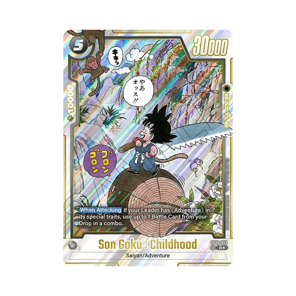 孫悟空：少年期 R [SB01-053](フュージョンワールド「MANGA BOOSTER 01