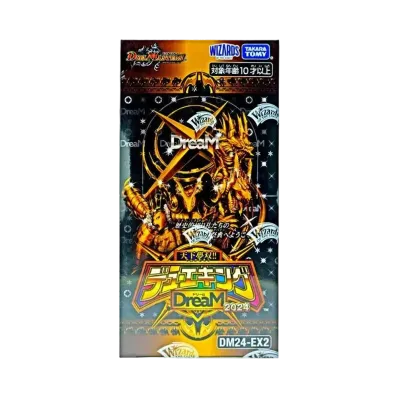 デュエルマスターズ TCG「天下無双!! デュエキング DreaM 2024」ボックス