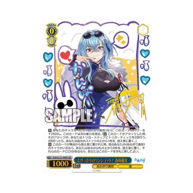 ヴァイスシュヴァルツ ブースターパック「あおぎり高校」ボックス通販 ヴァイスシュヴァルツ ブースターパック「あおぎり高校」ボックス通販