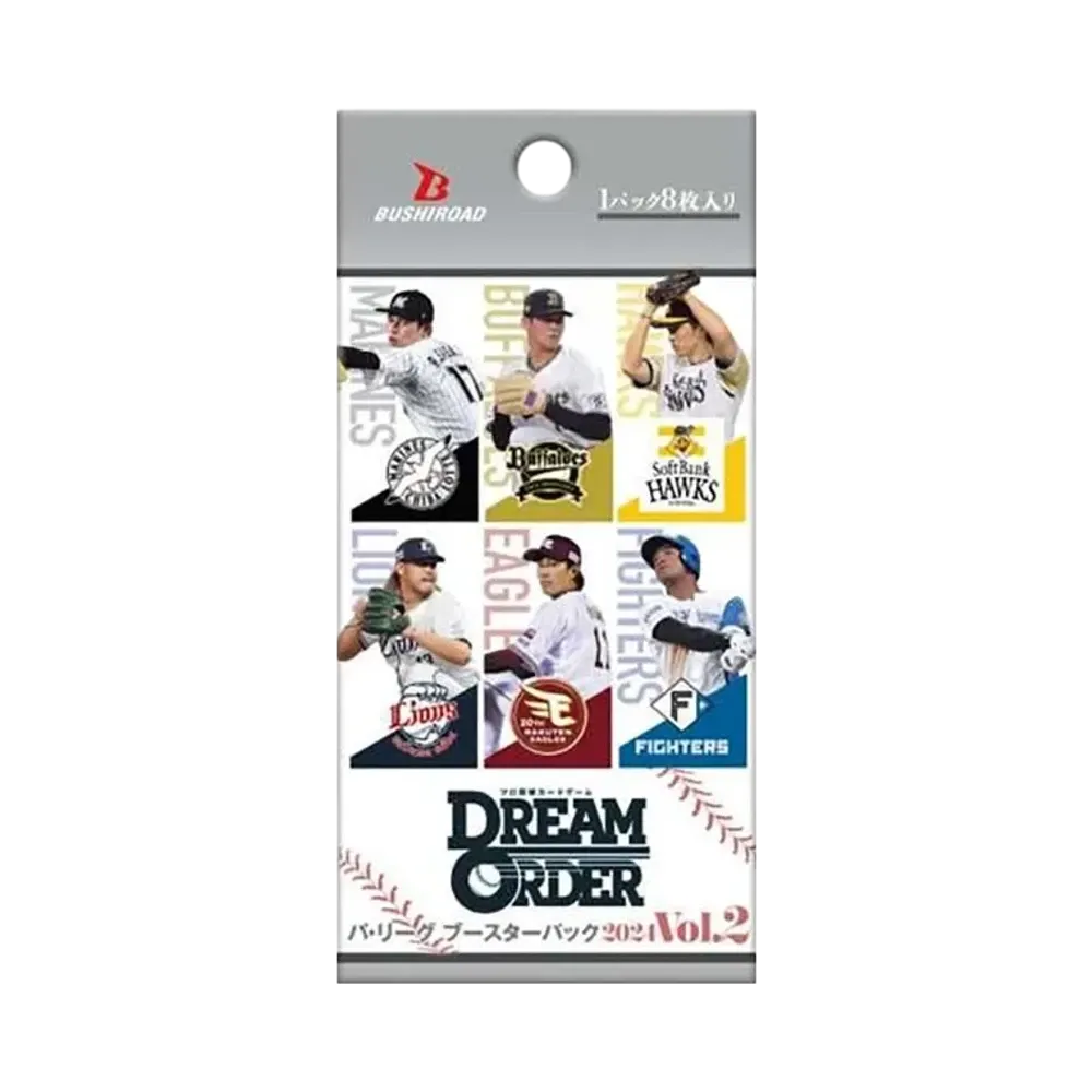 ドリームオーダー パ・リーグ ブースターパック 2024 Vol.2 パック