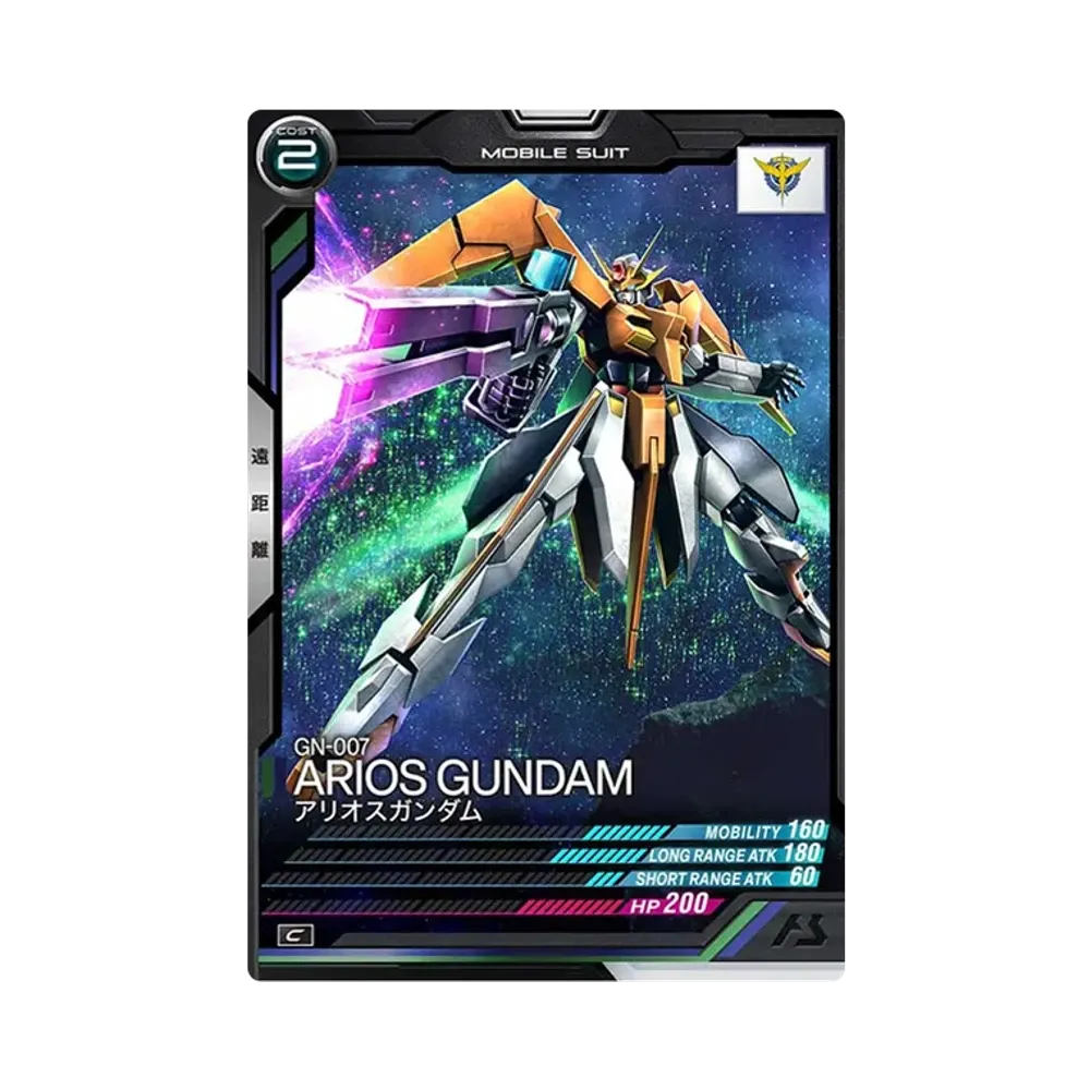 GN-007 アリオスガンダム C [UT05-027](機動戦士ガンダム アーセナルベース「ユナイトライブ シーズン 5」)