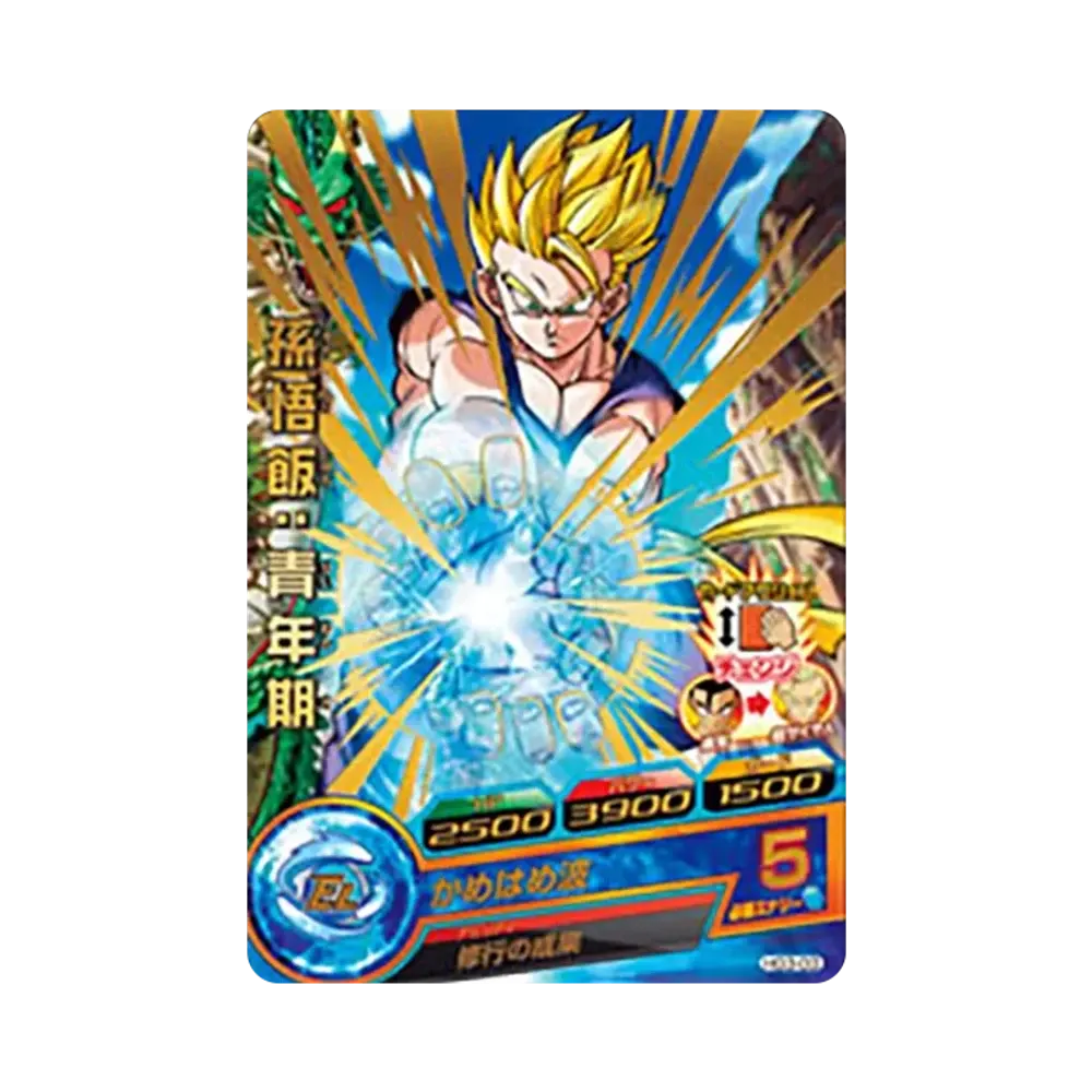 孫悟飯 :青年期 R [HG3-03](ドラゴンボールヒーローズ「ギャラクシーミッション 3弾」)