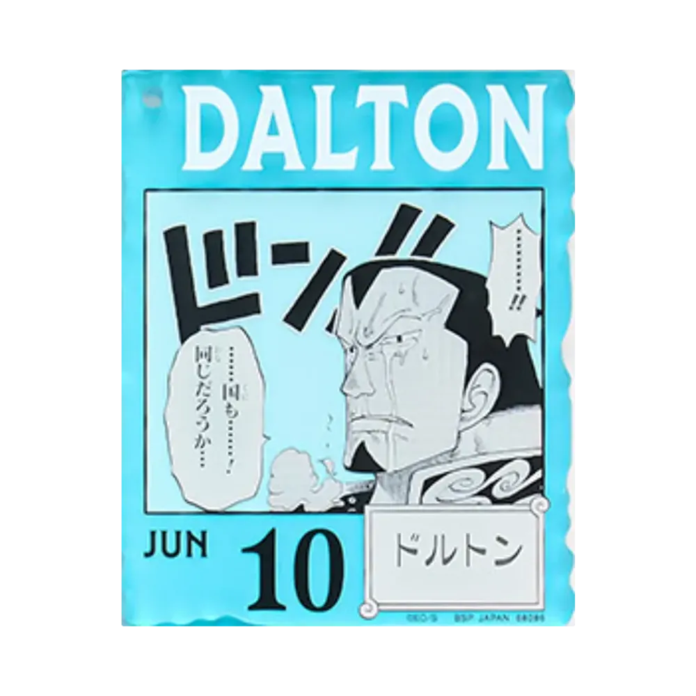 BANDAI "Ichiban Kuji" -ONE PIECE BASE SHOP Lottery 366DAYS OF BIRTHDAYS- Birth Month January-March Me Colors Acrylic Block Charm Prize 6/10 Doulton