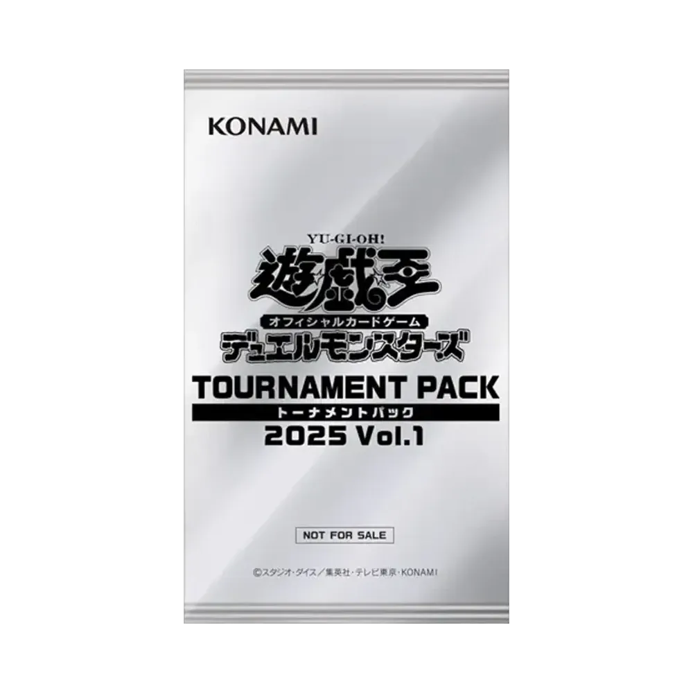 遊戯王OCG デュエルモンスターズ トーナメントパック 2025 Vol.1