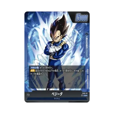 ドラゴンボールスーパーカードゲーム プレミアムカードコレクション01 ドラゴンボールスーパーカードゲーム プレミアムカードコレクション01