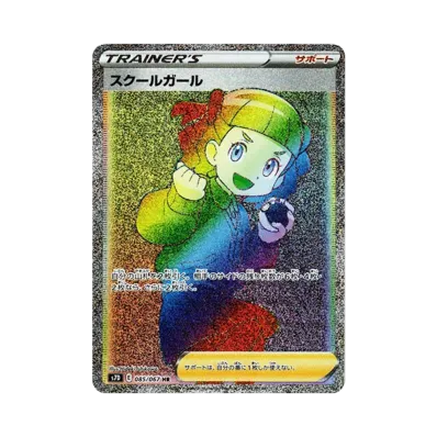 ポケモンカードゲーム ソード & シールド 拡張パック 摩天 ポケモンカードゲーム ソード & シールド 拡張パック 摩天
