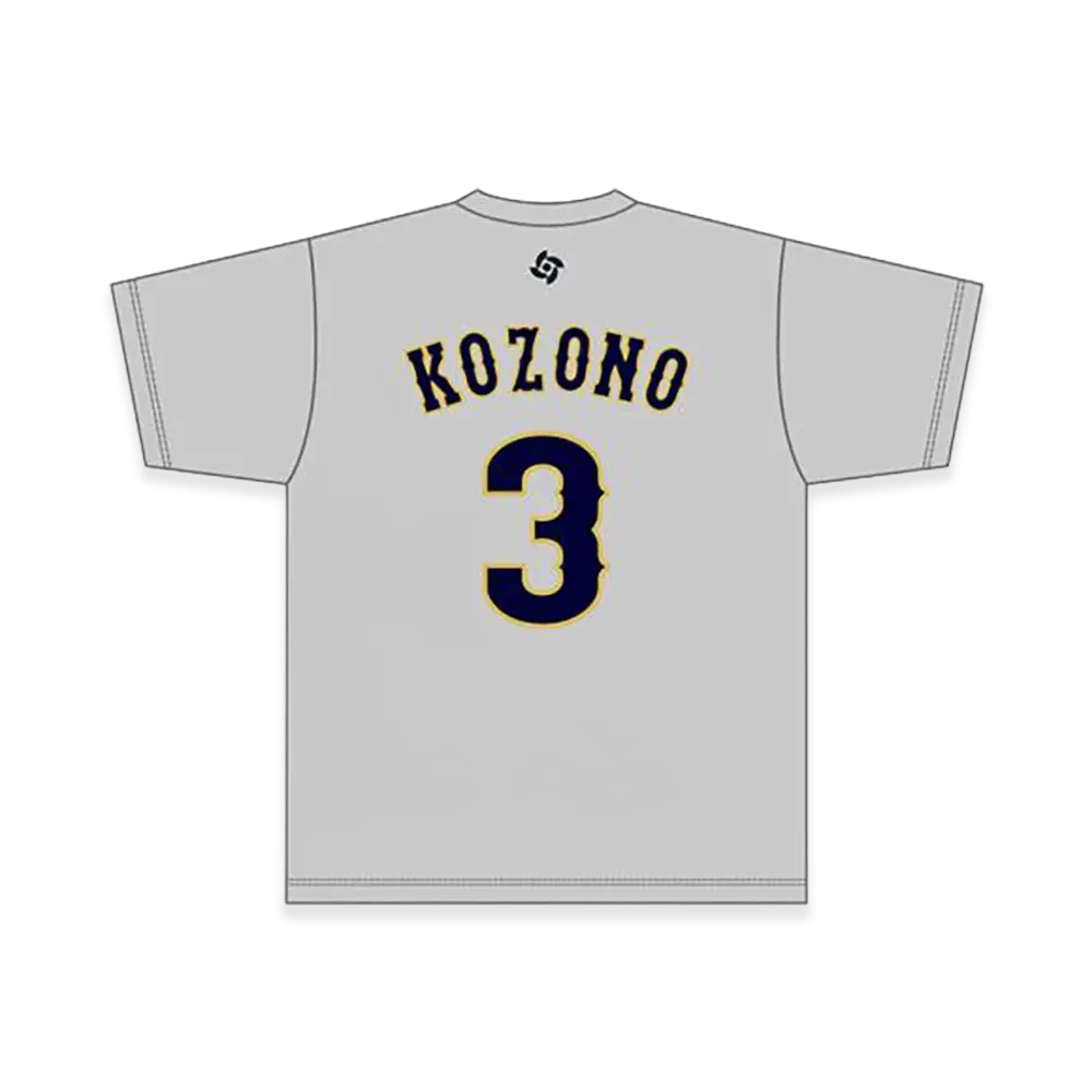 MIZUNO 2026WBC Kaito Kozono 3 Name Number T-Shirt "Grey"