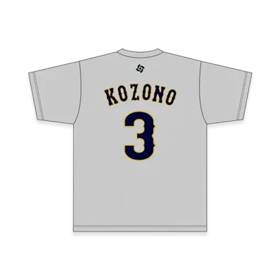 MIZUNO 2026WBC Kaito Kozono 3 Name Number T-Shirt "Grey"