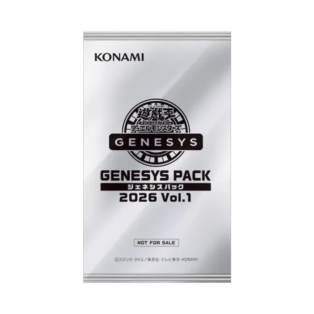 遊戯王OCG デュエルモンスターズ イベントパック「ジェネシスパック 2026 Vol.1」日本版 パック
