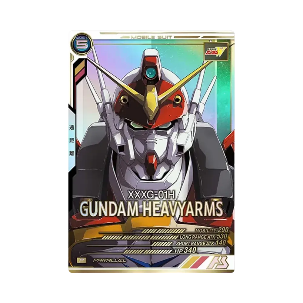 XXXG-01H ガンダムヘビーアームズ P-P [AB03-038](機動戦士ガンダム アーセナルベース「シーズン 3」)