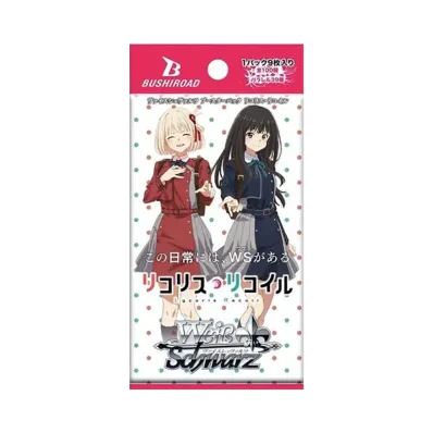 ヴァイスシュヴァルツ ブースターパック「リコリス・リコイル」 パック