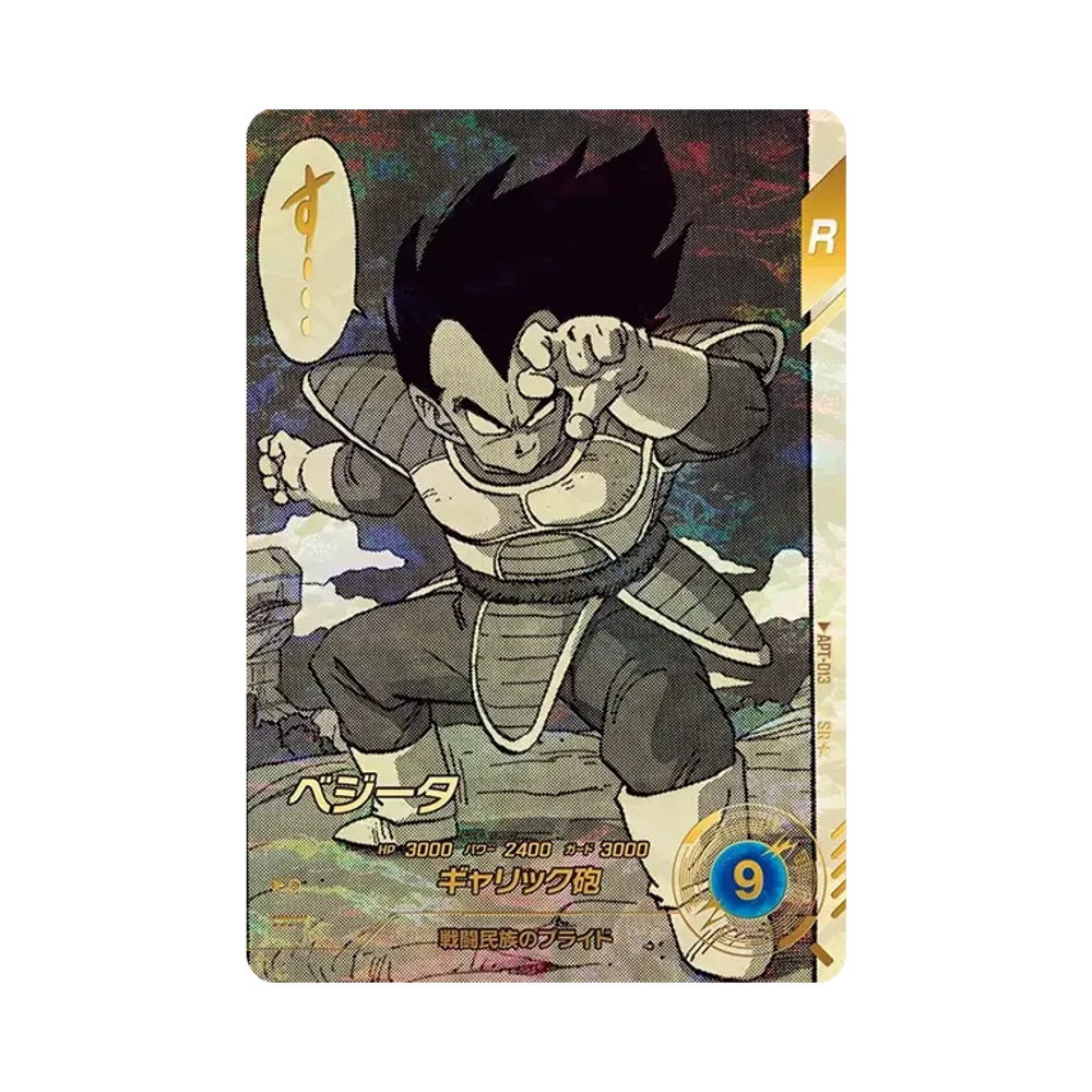 ドラゴンボールスーパーダイバーズ「ドラゴンボール 40th