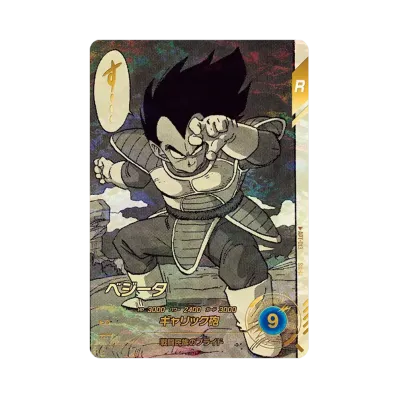 ドラゴンボールスーパーダイバーズ「ドラゴンボール 40th ドラゴンボールスーパーダイバーズ「ドラゴンボール 40th