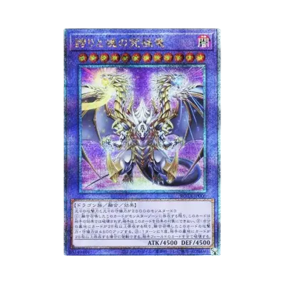 D*ク様 遊戯王 混沌帝龍 終焉の使者 BPT J02 Amazon.co.jp: 遊戯王 D*ク様 遊戯王 混沌帝龍 終焉の使者 BPT J02 Amazon.co.jp: 遊戯王