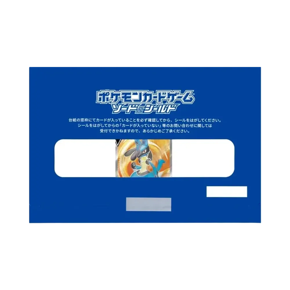 ルカリオV SR: 争奪戦プロモ (シールド戦ルカリオ) [S-P 304](プロモーションカード「S-P」) 未開封