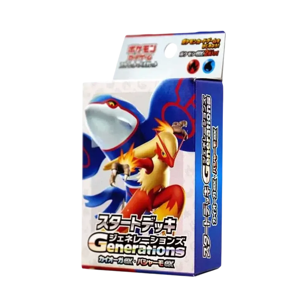 ポケモンカードゲーム スカーレット&バイオレット スタートデッキ Generations「カイオーガex・バシャーモex」