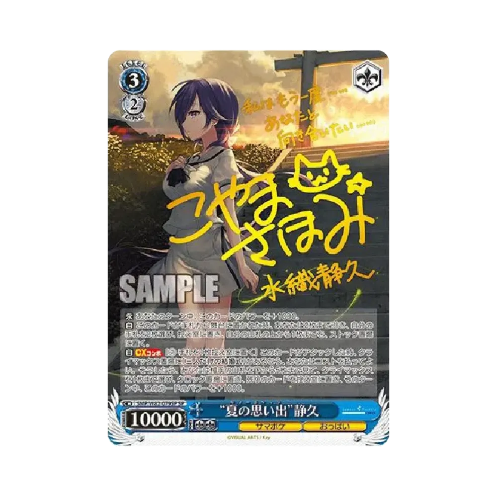 サマードレス