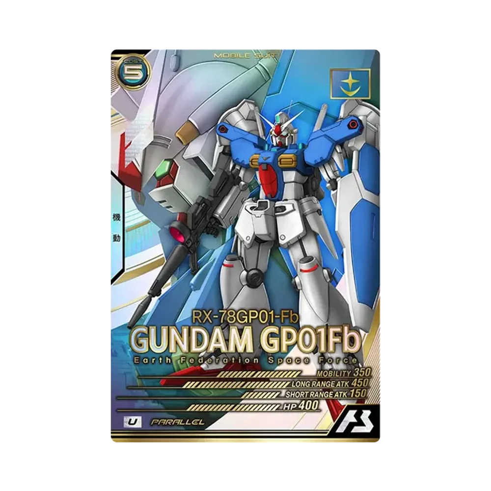 RX-78GP01-Fb ガンダム試作1号機フルバーニアン U-P [LX04-015](機動戦士ガンダム アーセナルベース「リンクステージ シーズン 4」)