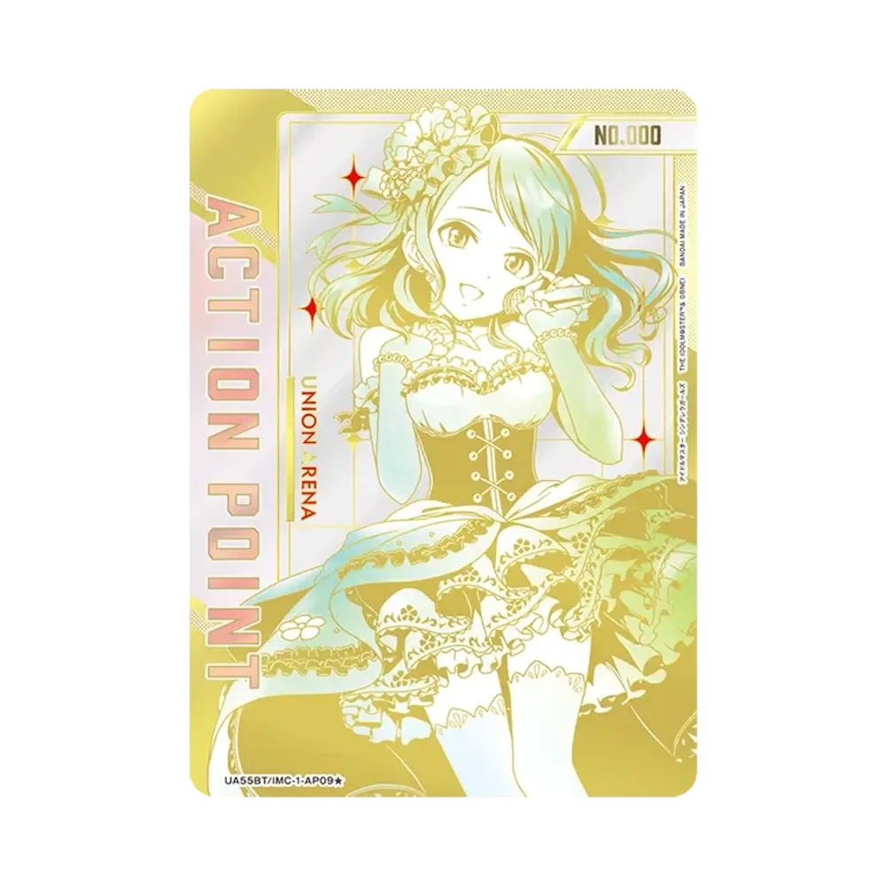 アクションポイントカード (北条 加蓮) ★ :シリアルナンバー入り :直筆サイン入り [UA55BT/IMC-1-AP09](ブースターパック「アイドルマスター シンデレラガールズ」)