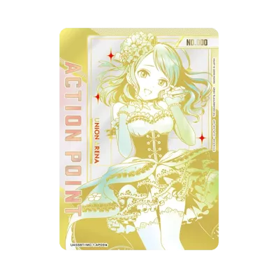 アクションポイントカード (前川 みく) ☆ :シリアルナンバー入り アクションポイントカード (前川 みく) ☆ :シリアルナンバー入り