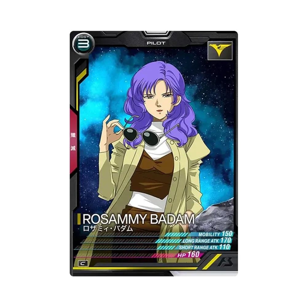 ロザミィ・バダム C [UT05-038](機動戦士ガンダム アーセナルベース「ユナイトライブ シーズン 5」)