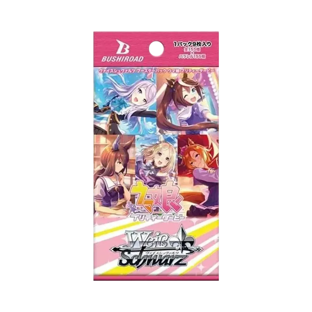 ヴァイスシュヴァルツ ブースターパック「ウマ娘 プリティーダービー