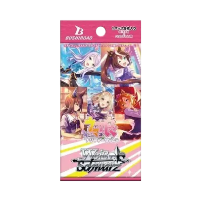ヴァイスシュヴァルツ ブースターパック「ウマ娘 プリティーダービー」パック