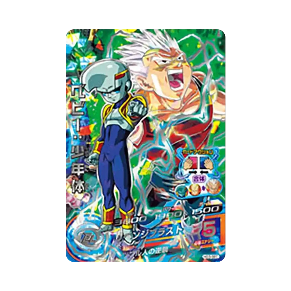 ゴジータ CP [HG3-CP4](ドラゴンボールヒーローズ「ギャラクシー