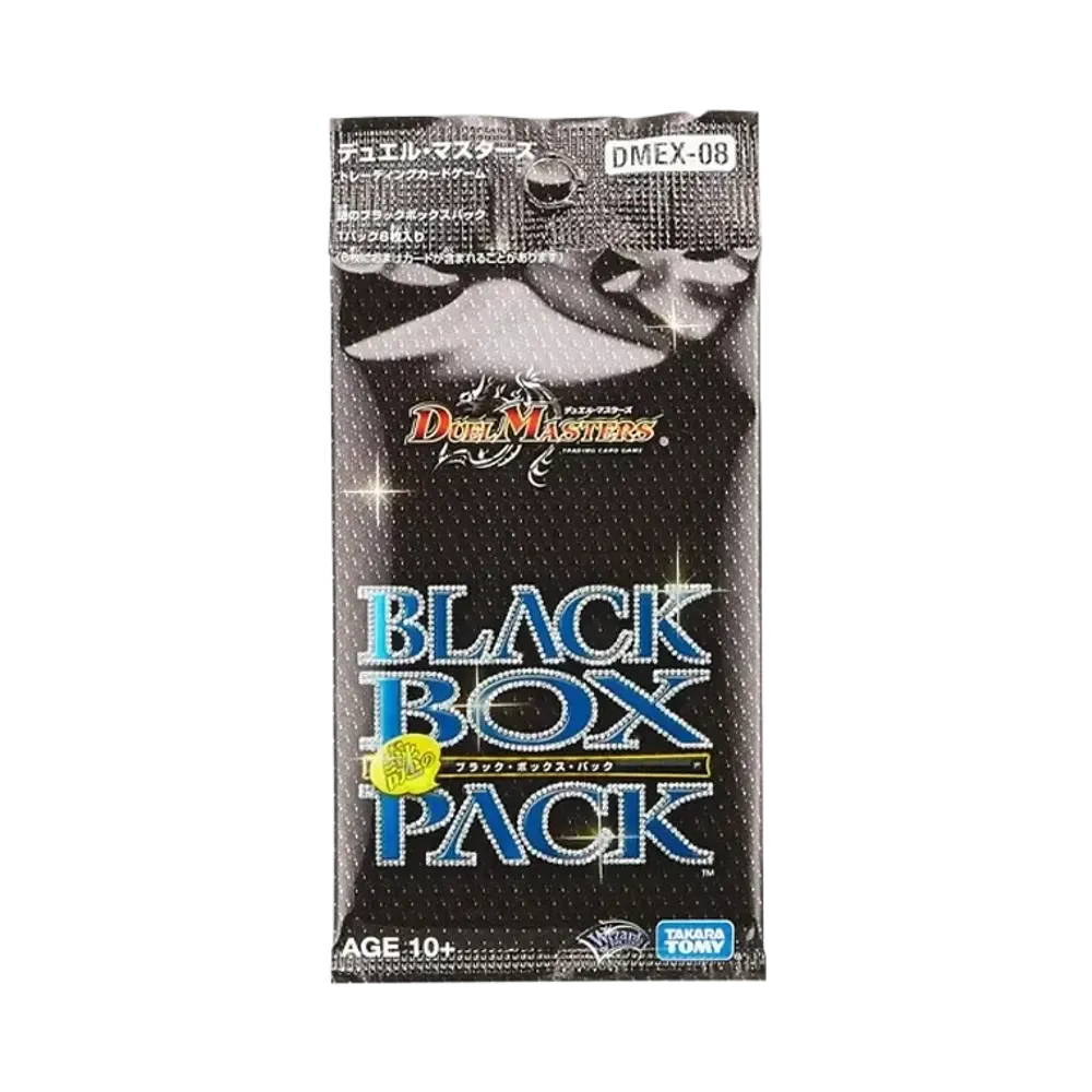 デュエルマスターズ 謎のブラックボックスパック 2BOX デュエルマスターズ TCG ブラック・ボックス・パックシリーズ「謎の