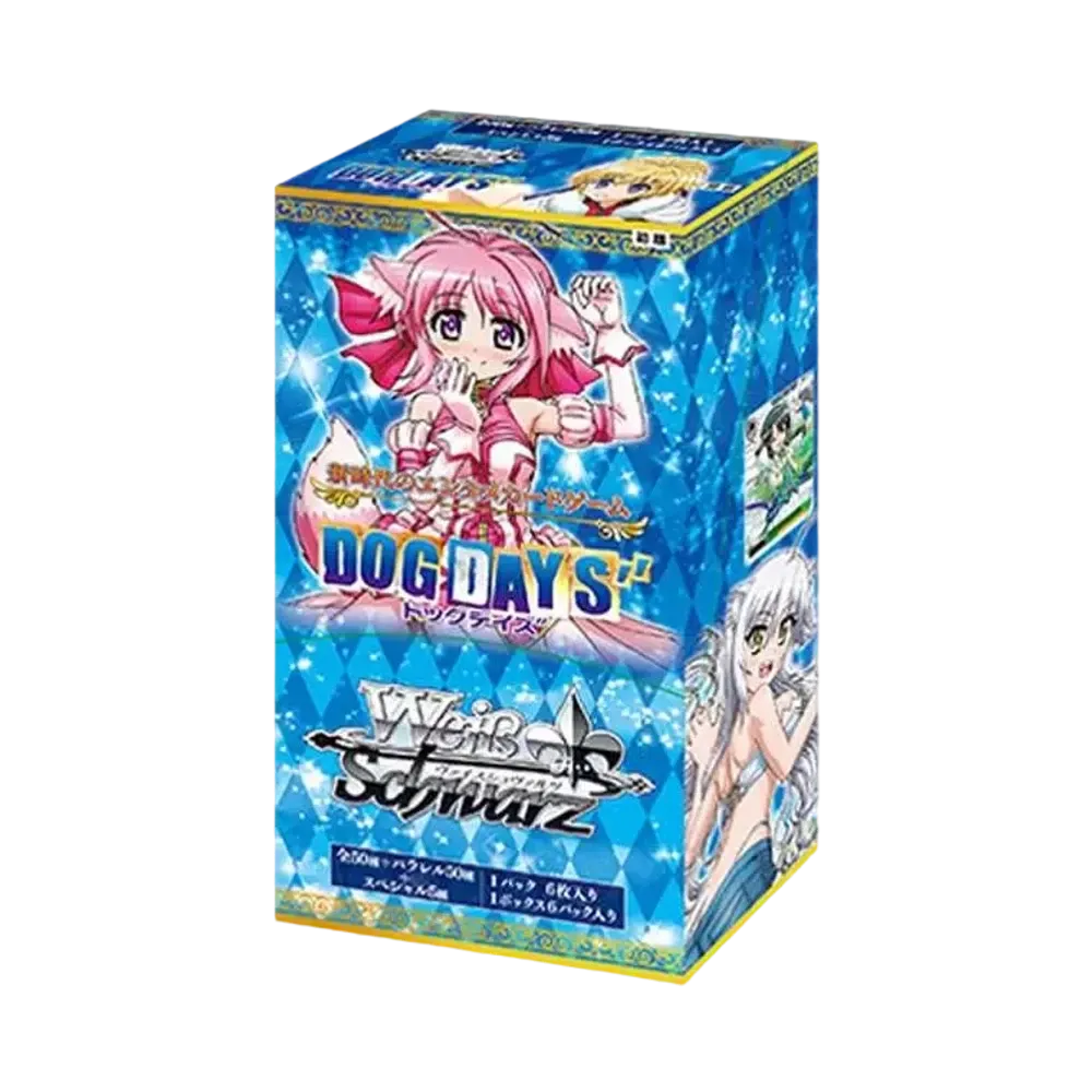 ヴァイスシュヴァルツ エクストラブースター「DOG DAYS"」ボックス