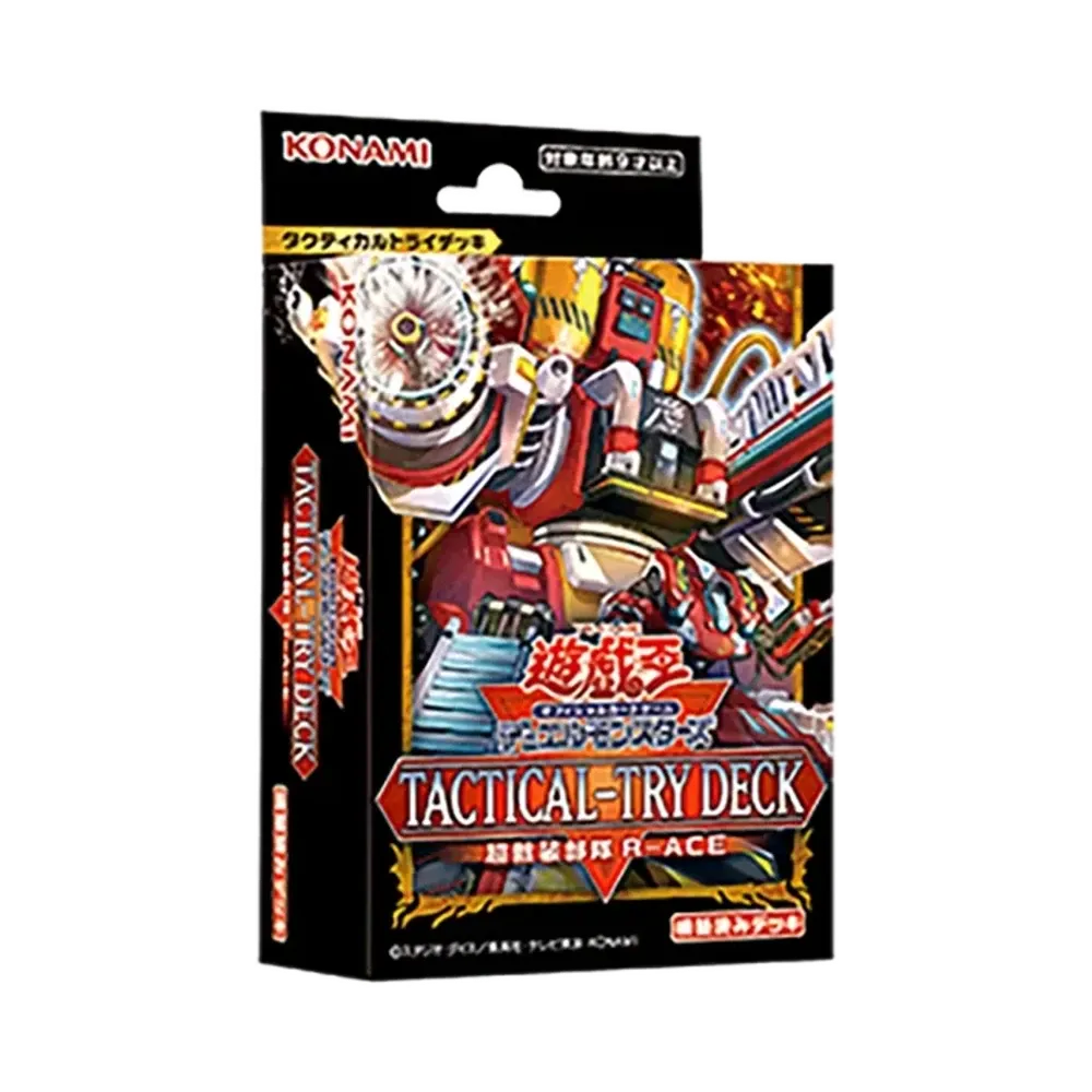 遊戯王OCG デュエルモンスターズ タクティカルトライデッキ 超骸装部隊R-ACE