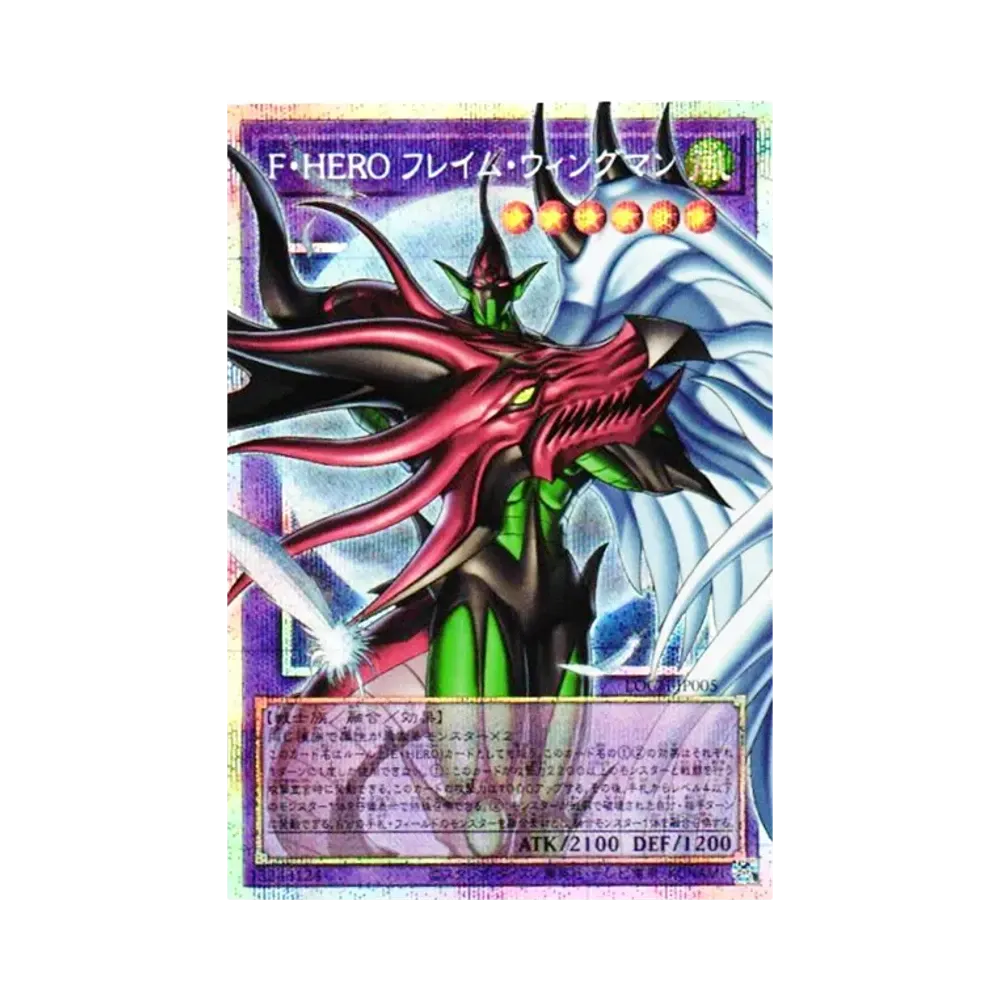 究極竜魔導師 PSE :オーバーフレーム [LOSP-JP011](リミットオーバー
