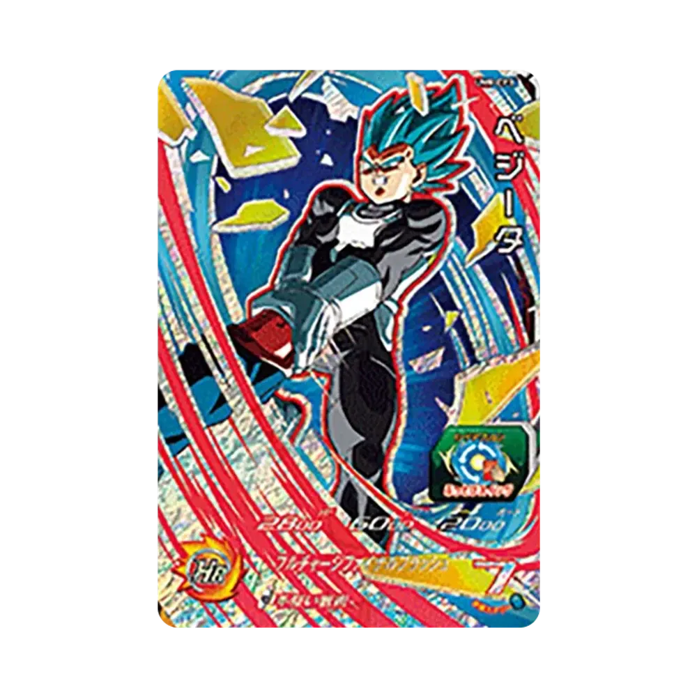 ベジータ CP [UM8-CP3](スーパードラゴンボールヒーローズ「ユニバースミッション 8弾」)