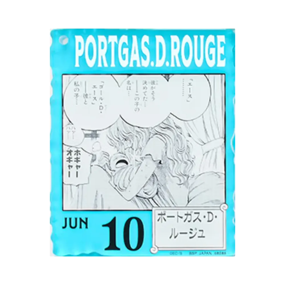 BANDAI "Ichiban Kuji" -ONE PIECE BASE SHOP Lottery 366DAYS OF BIRTHDAYS- Birth Month January-March Me Colors Acrylic Block Charm Prize 6/10 Portgas.D.Rouge