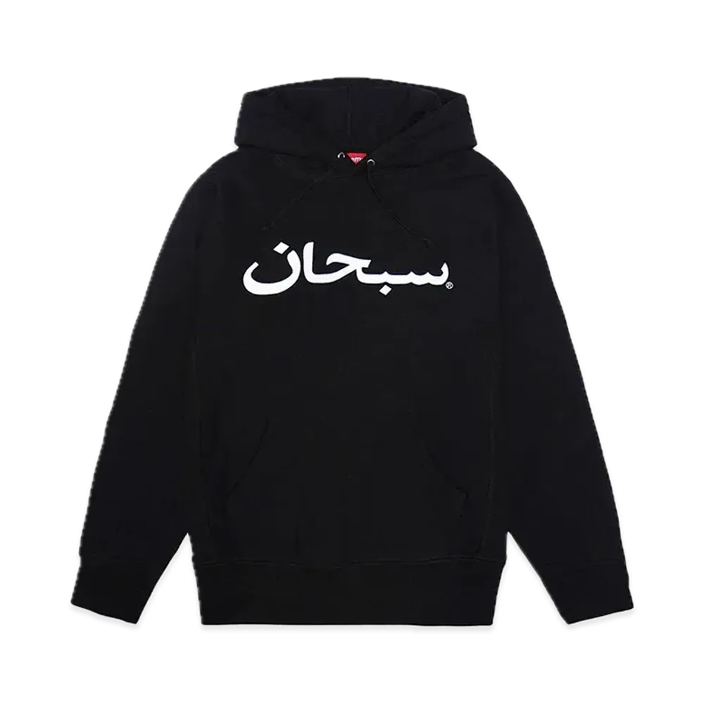 Supreme Arabic Logo Hooded Sweatshirt "Black"