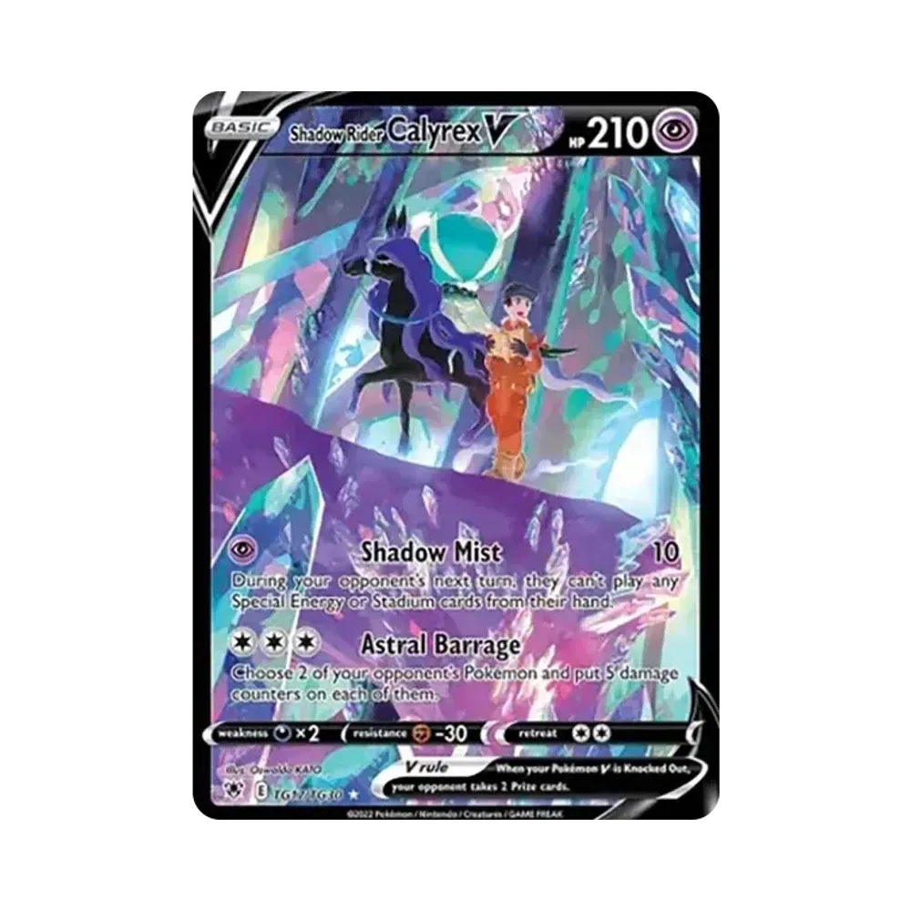 こくばバドレックスV UR [TG17/TG30]【英語版】(ソード&シールド「アストラルラディアンス」)