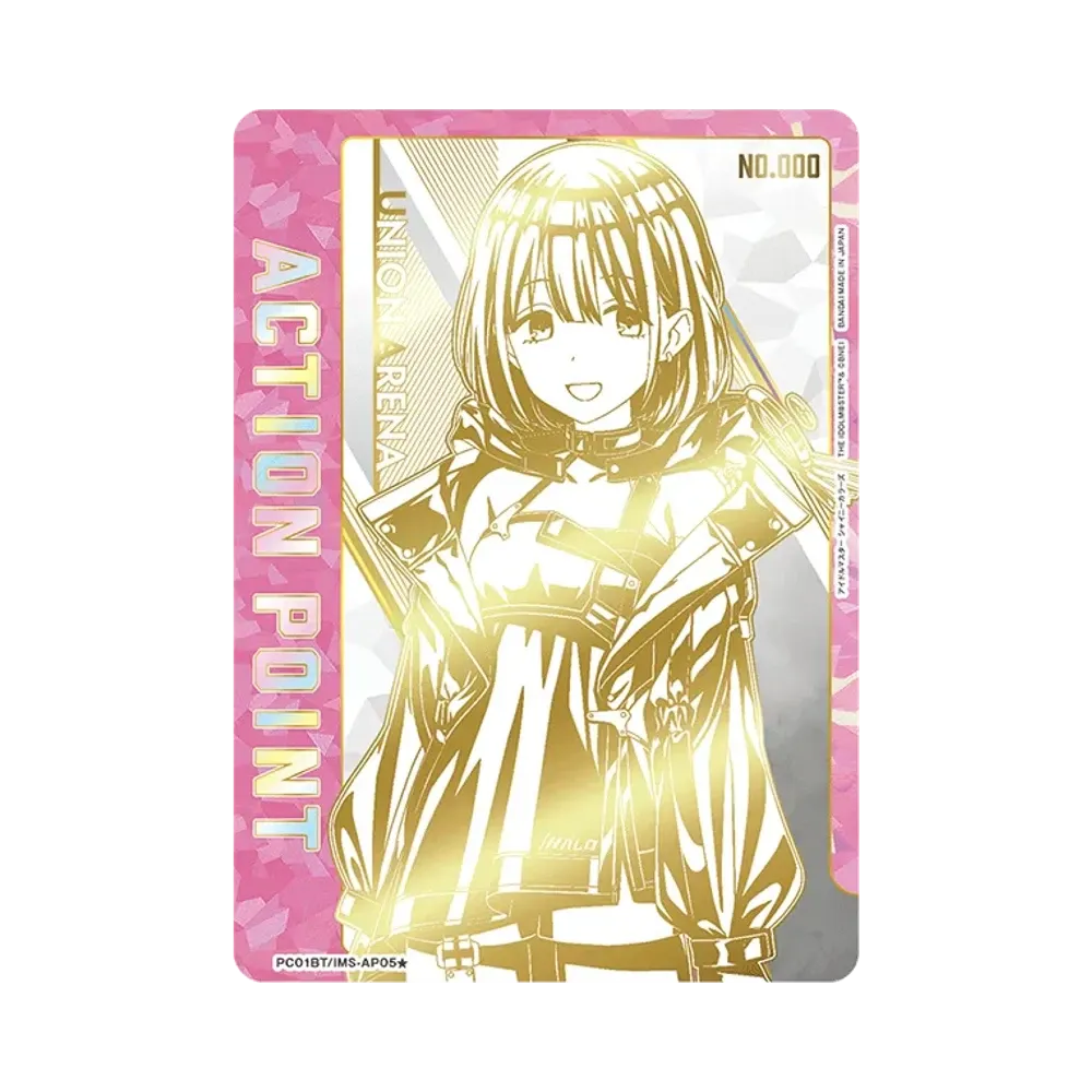 アクションポイントカード (芹沢 あさひ) ★ [PC01BT-IMS-AP05](プレシャスブースターパック「アイドルマスター シャイニーカラーズ 」) 直筆サイン・シリアルNo.入り