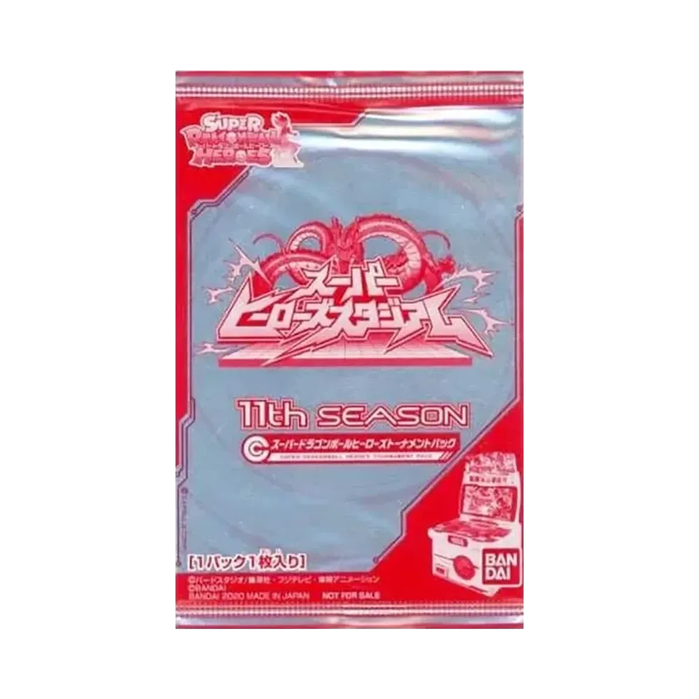 スーパードラゴンボールヒーローズ 11周年シーズントーナメントパック