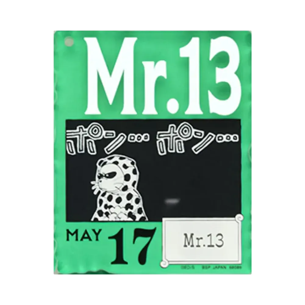 BANDAI "Ichiban Kuji" -ONE PIECE BASE SHOP Lottery 366DAYS OF BIRTHDAYS- Birth Month January-March Me Colors Acrylic Block Charm Prize 5/17 Mr.13